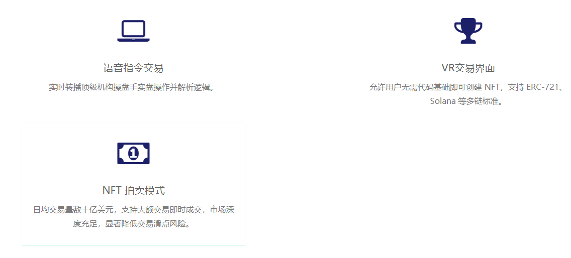 u币交易所手机软件app截图