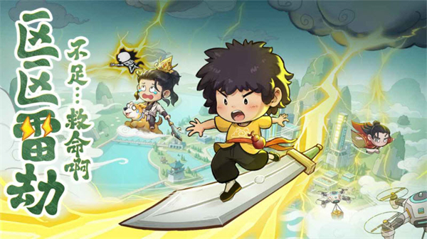 种田掌门人手游app截图