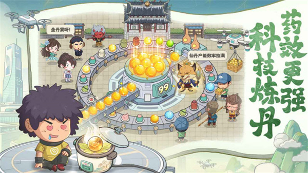 种田掌门人手游app截图