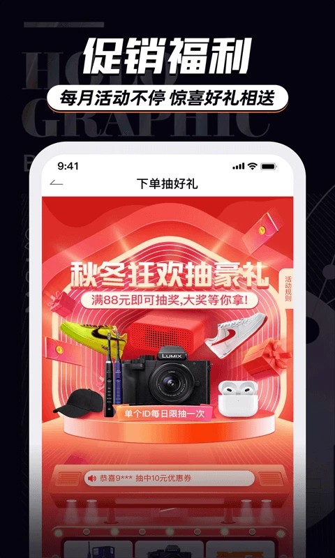 穿衣有品手机软件app截图
