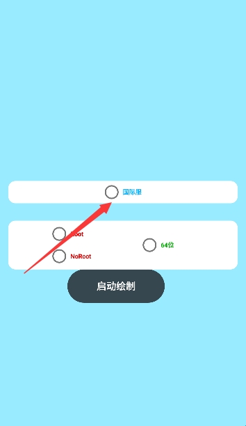 AK直装 v6最新版手机软件app截图