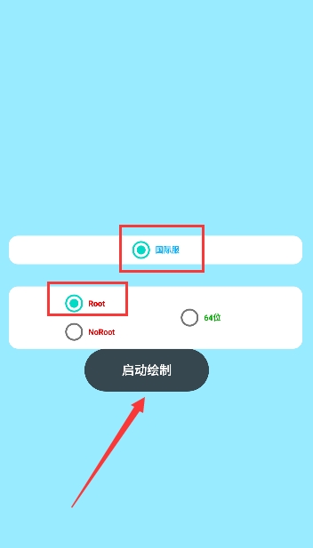 AK直装 v6最新版手机软件app截图