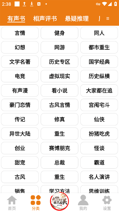 老白故事手机软件app截图