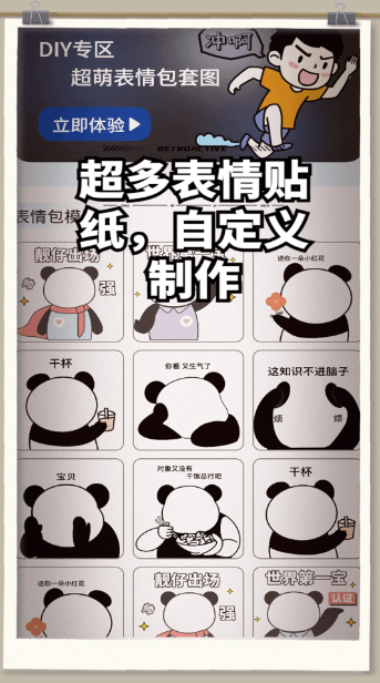 白嫖之家 无广告版手机软件app截图