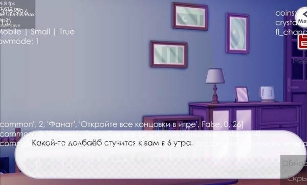 新版病娇神代类 同人游戏手游app截图