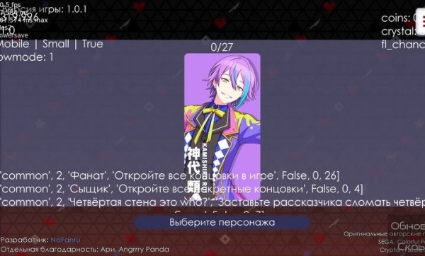 新版病娇神代类 同人游戏手游app截图