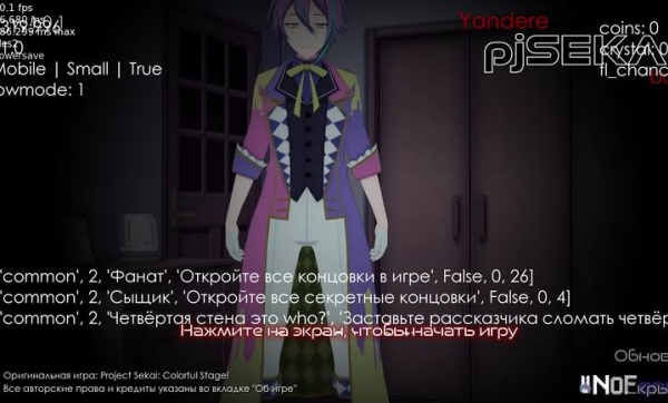 新版病娇神代类 同人游戏手游app截图