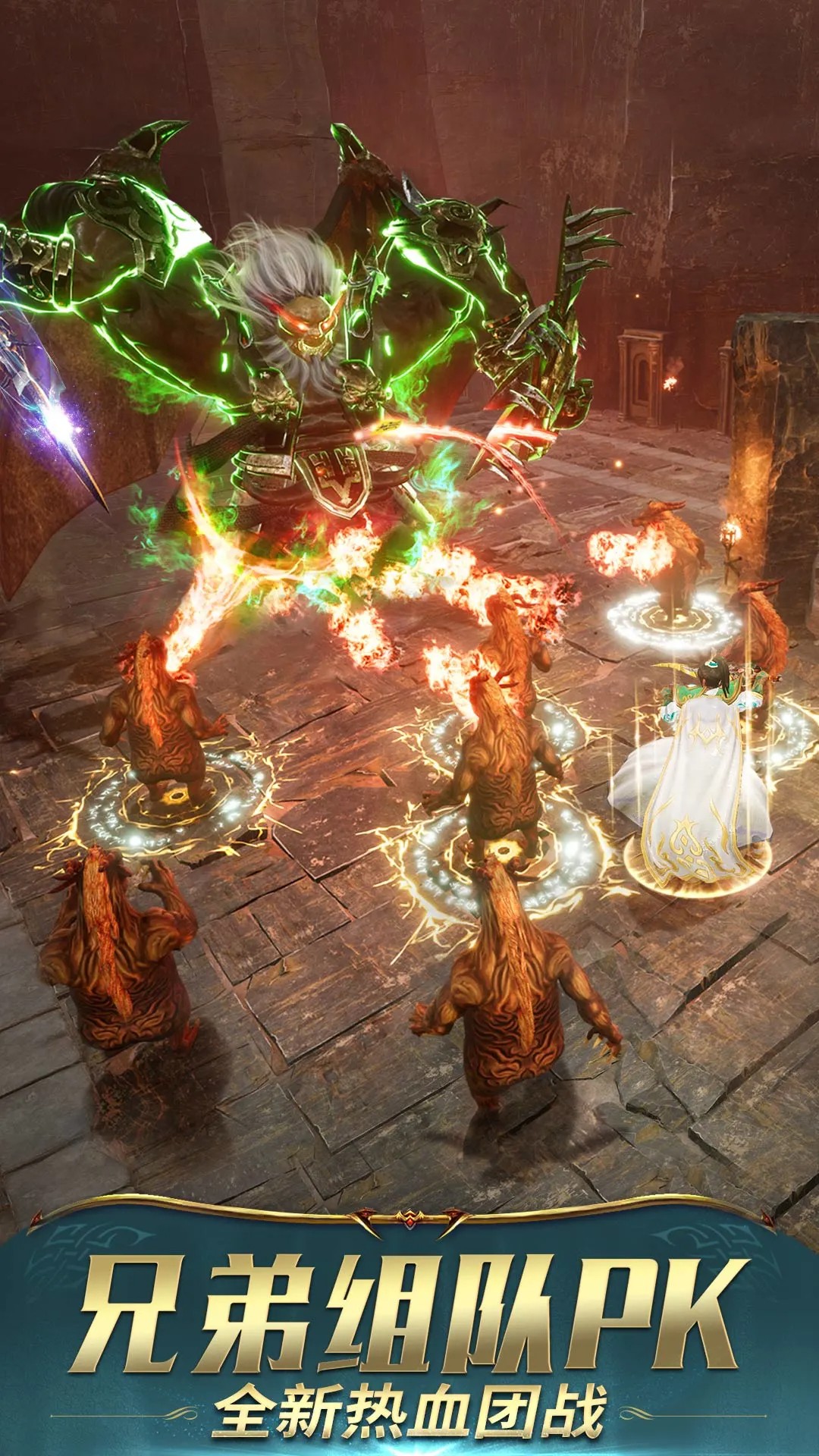 一刀传世 正版手游app截图