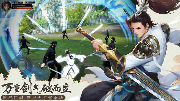 盖世强者 2026最新版手游app截图