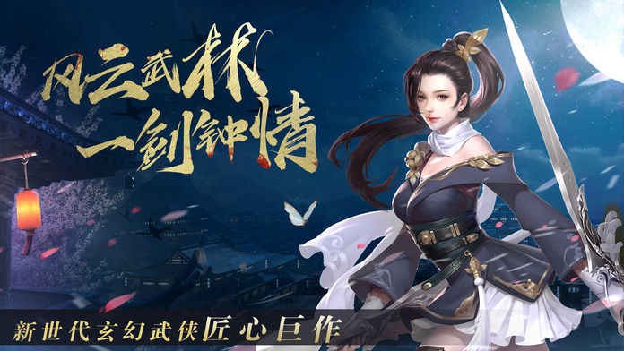 盖世强者 2026最新版手游app截图