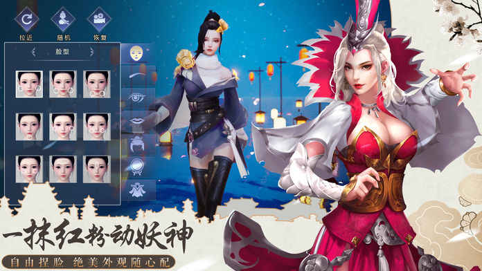 盖世强者 2026最新版手游app截图