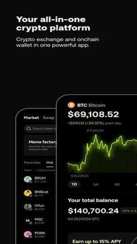 bitcoin 交易所手机软件app截图