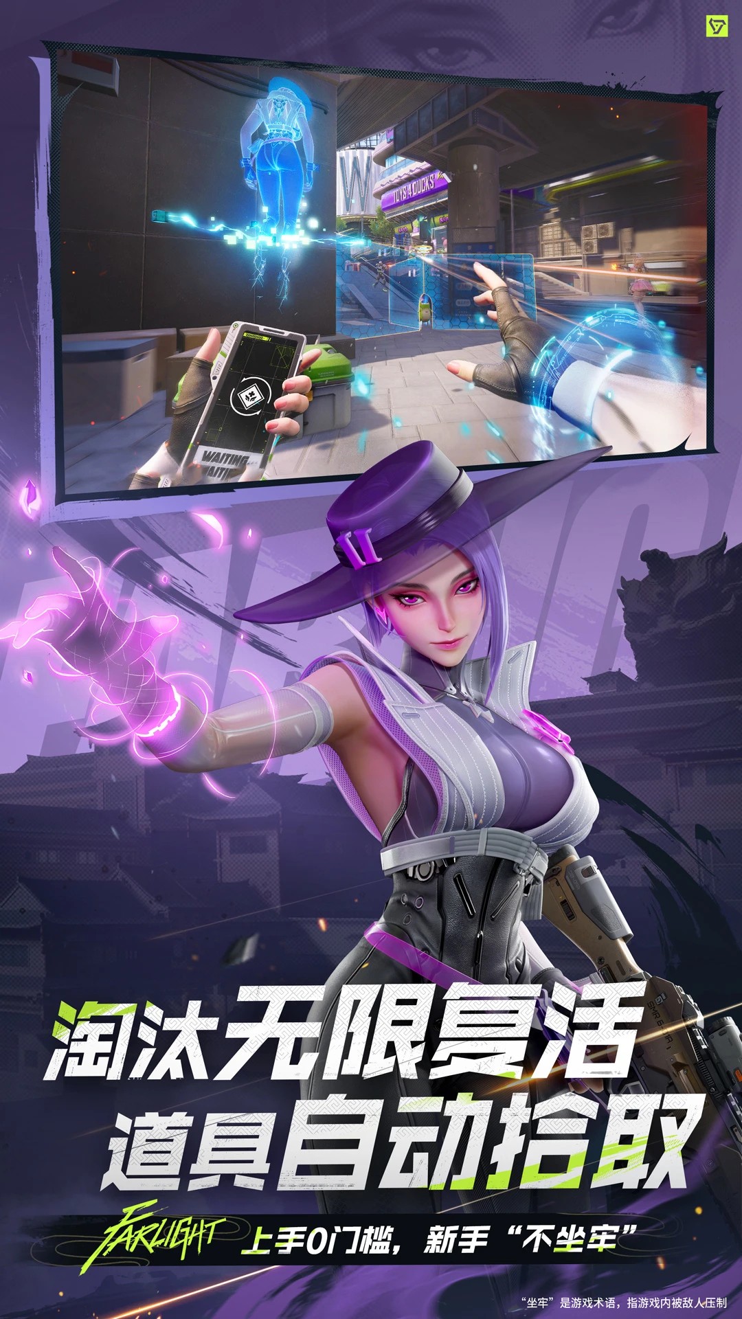 远光84 安卓版手游app截图