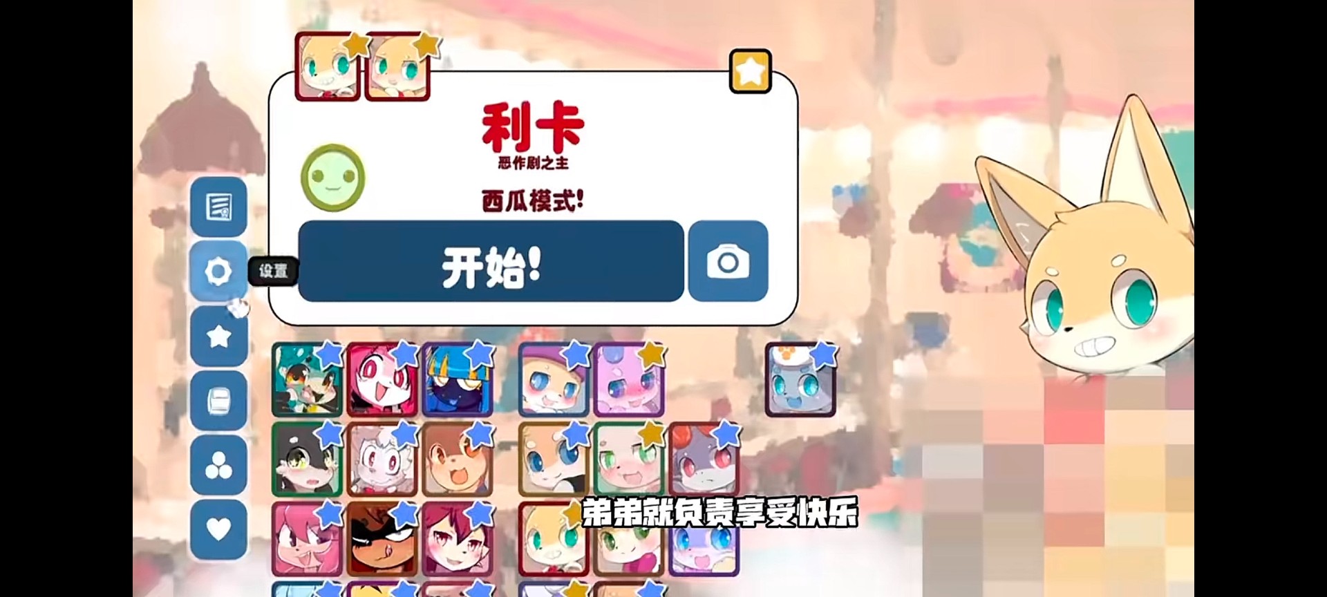 Kemopop 官网正版手游app截图