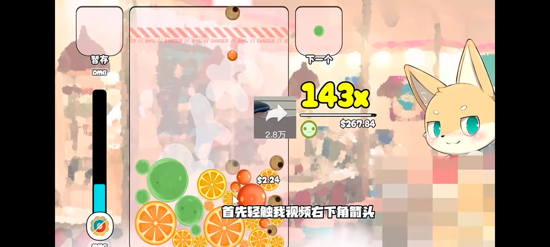 Kemopop 官网正版手游app截图