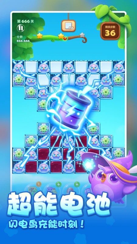 开心消消乐 2026新版本手游app截图