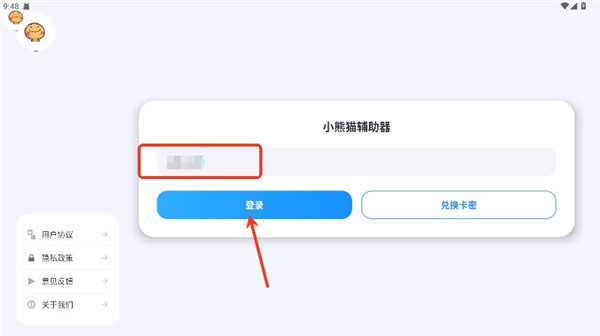 超自然除雾显棺挂 官方正版手机软件app截图