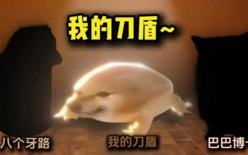 我的刀盾 安卓版手游app截图