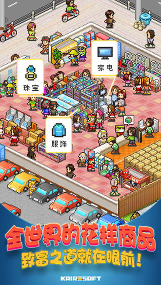 青空挖掘公司 debug版手游app截图