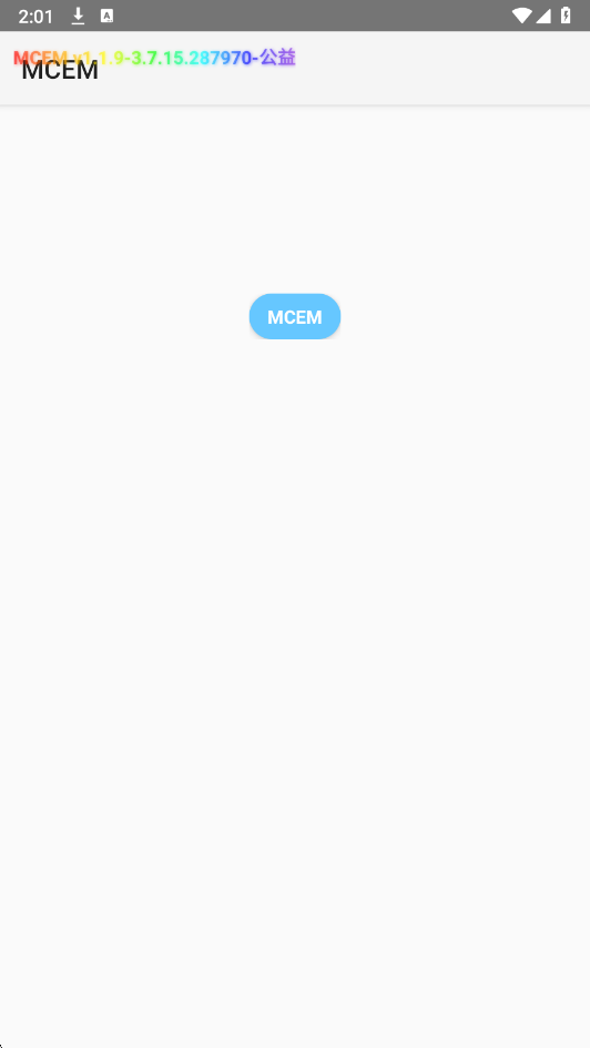 MCEM公益科技 免root手机软件app截图
