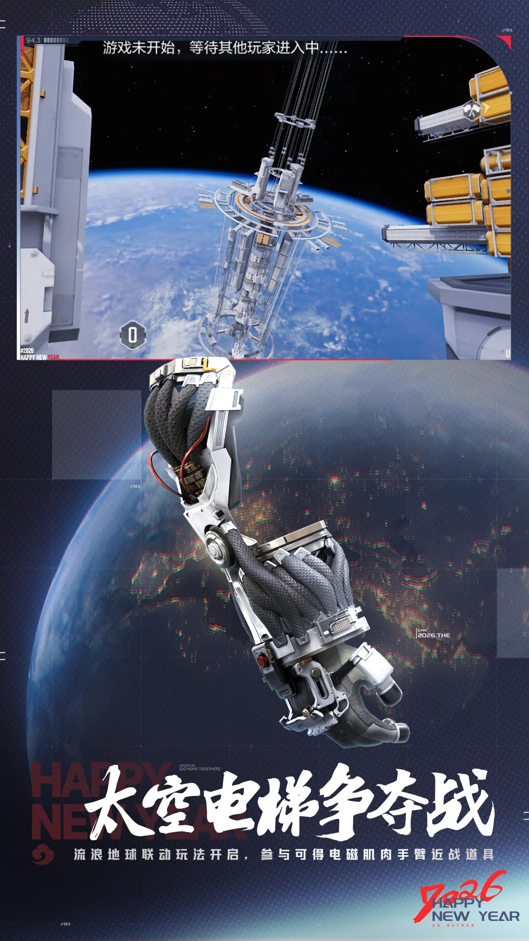 穿越火线枪战王者 下载正版手游app截图