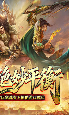 战影破穹手游app截图