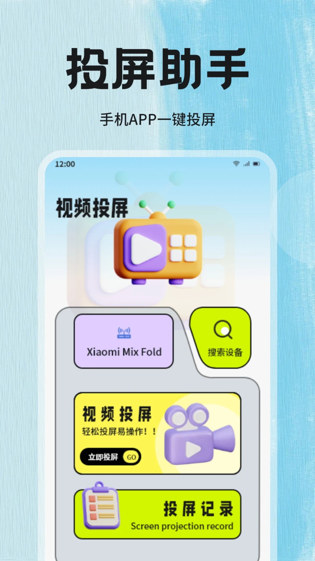 小草影视 下载新版本手机软件app截图