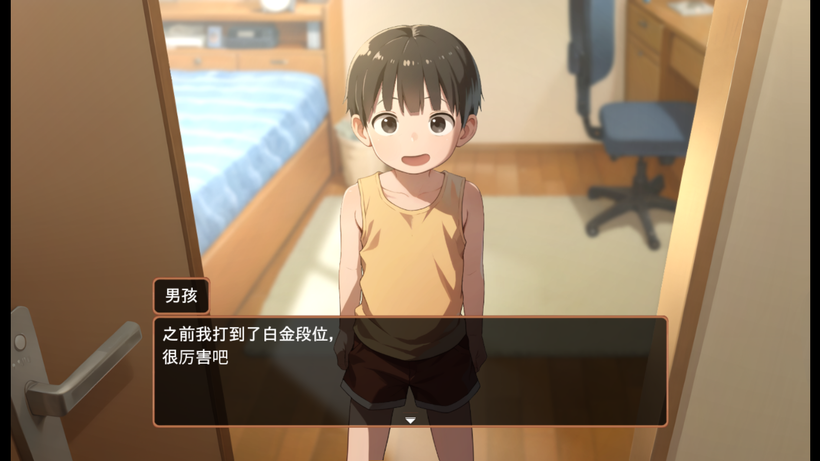 Namaiki 中文版手游app截图