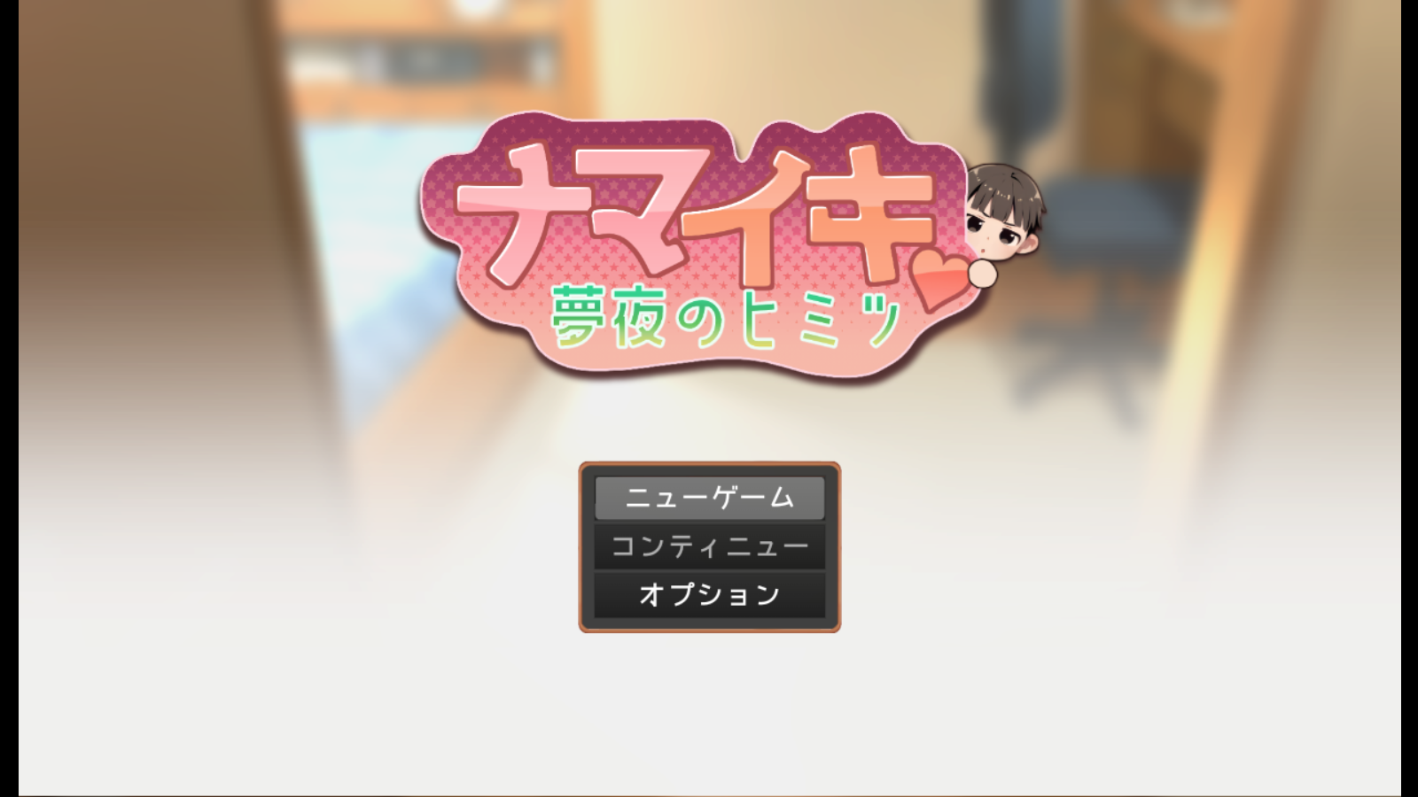 Namaiki 2026最新版手游app截图