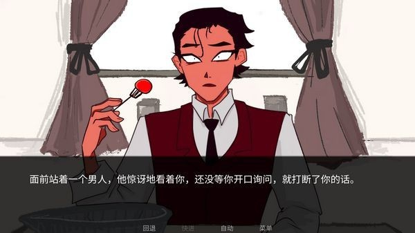 吃人天神 2.5汉化版手游app截图