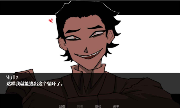 吃人天神 2.5汉化版手游app截图