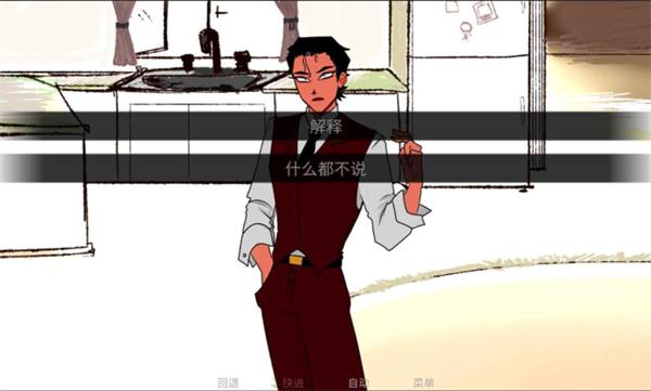 吃人天神 2.5汉化版手游app截图