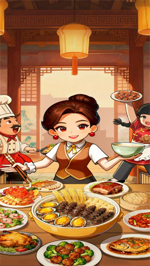 回村开饭店 2026最新版手游app截图