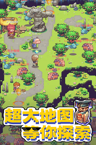 西游乐消消手游app截图