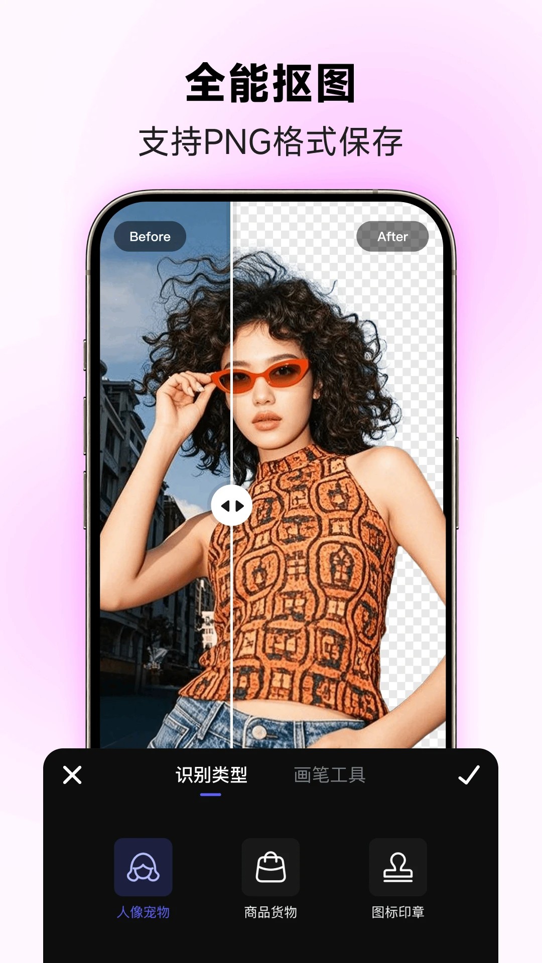 美图设计室 永久免费版手机软件app截图