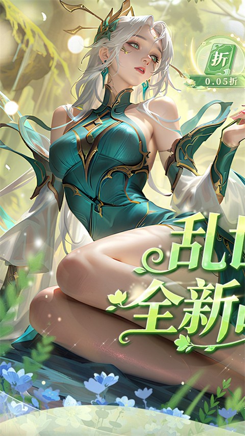 卧龙三国 手游下载2026最新版手游app截图