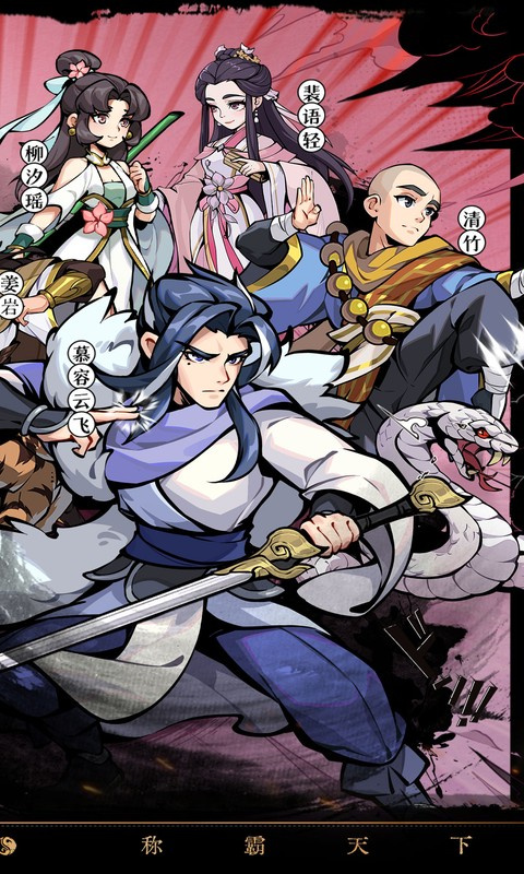 天灵诀 2026最新版手游app截图