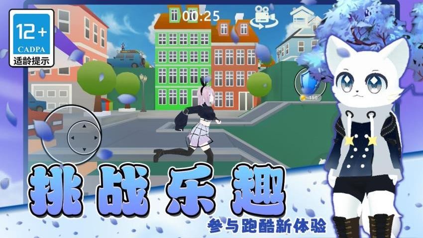 姐的棍子贼长手游app截图