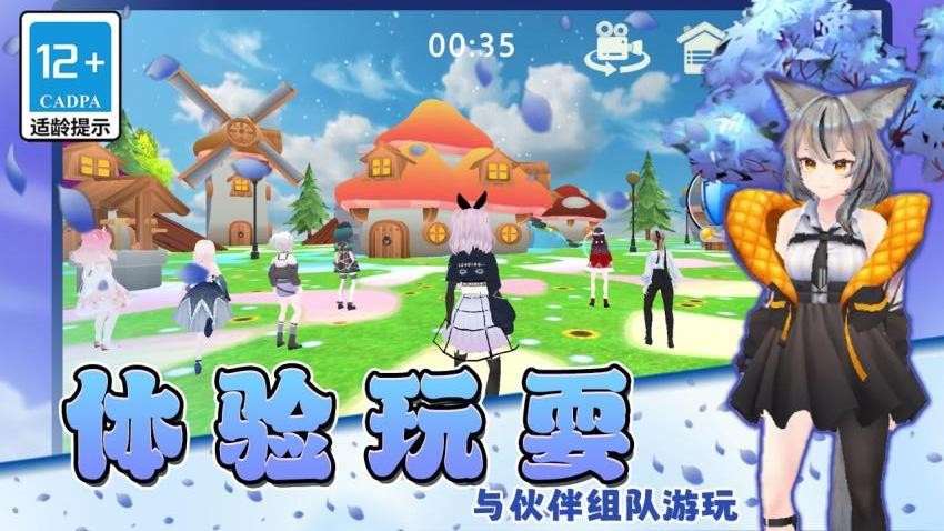 姐的棍子贼长手游app截图