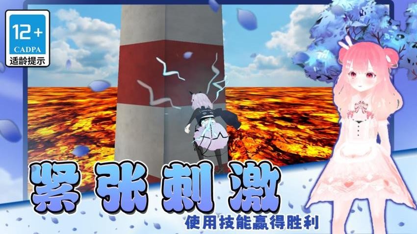 姐的棍子贼长手游app截图