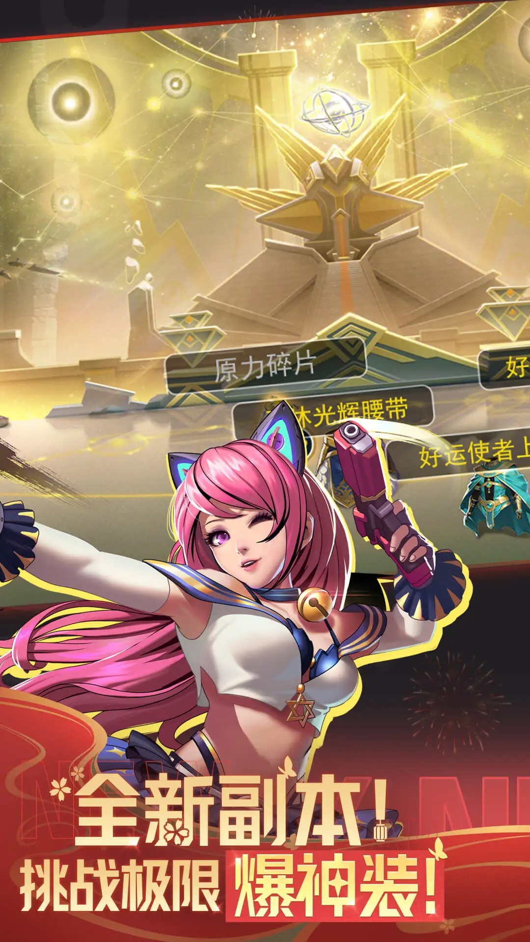 天天炫斗 手机版手游app截图