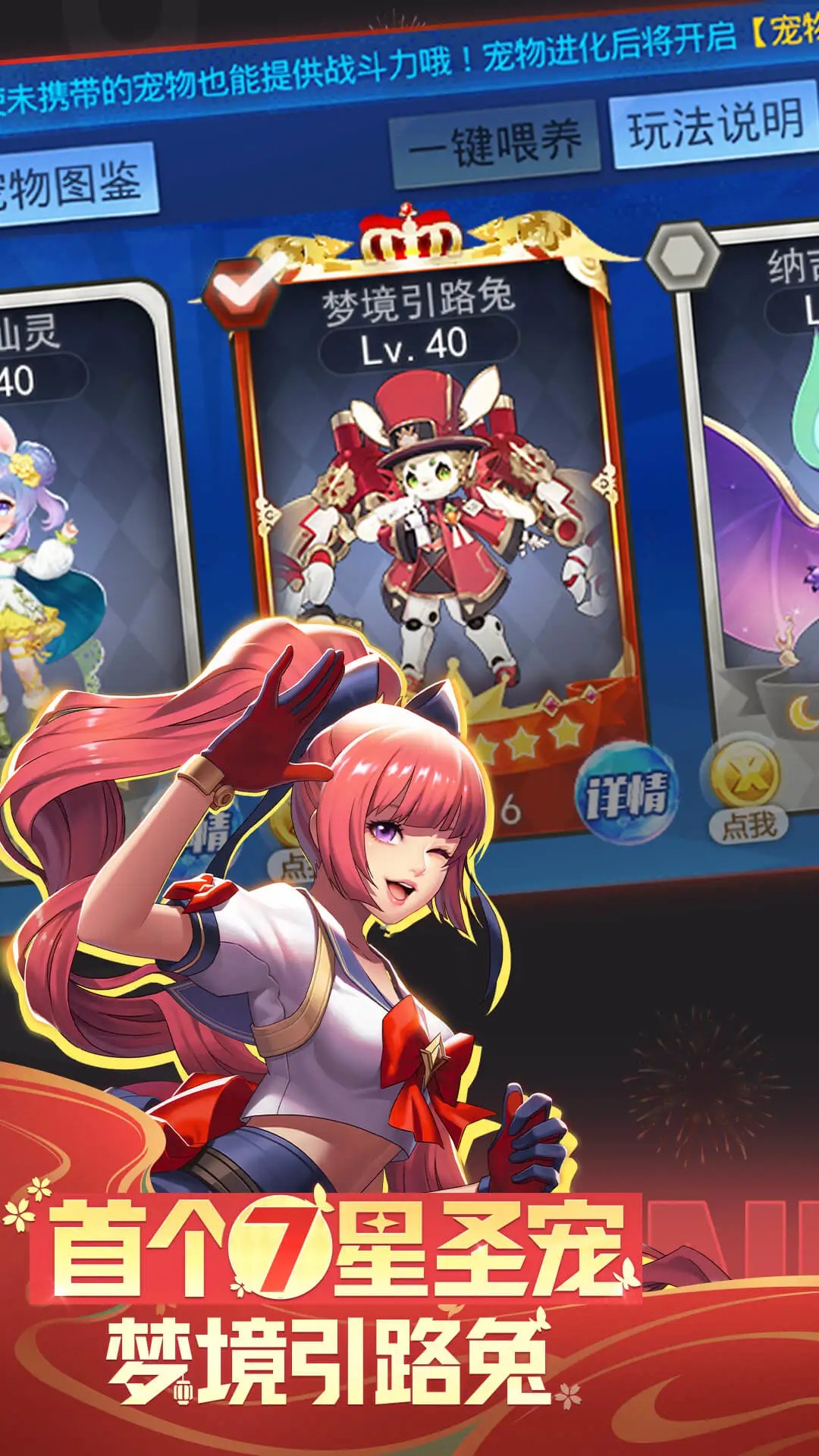 天天炫斗 手机版手游app截图