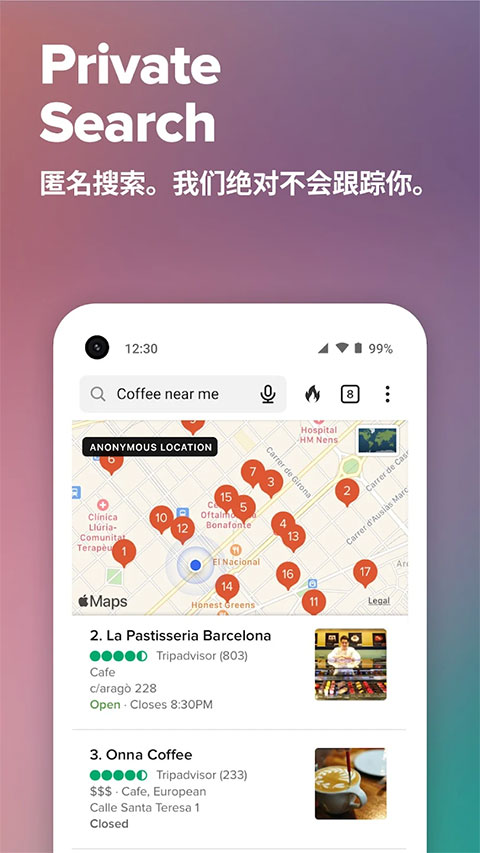 duckduckgo浏览器手机软件app截图