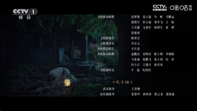 牛哥直播手机软件app截图