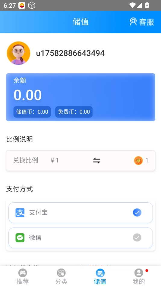 木瓜玩 游戏盒子手机软件app截图