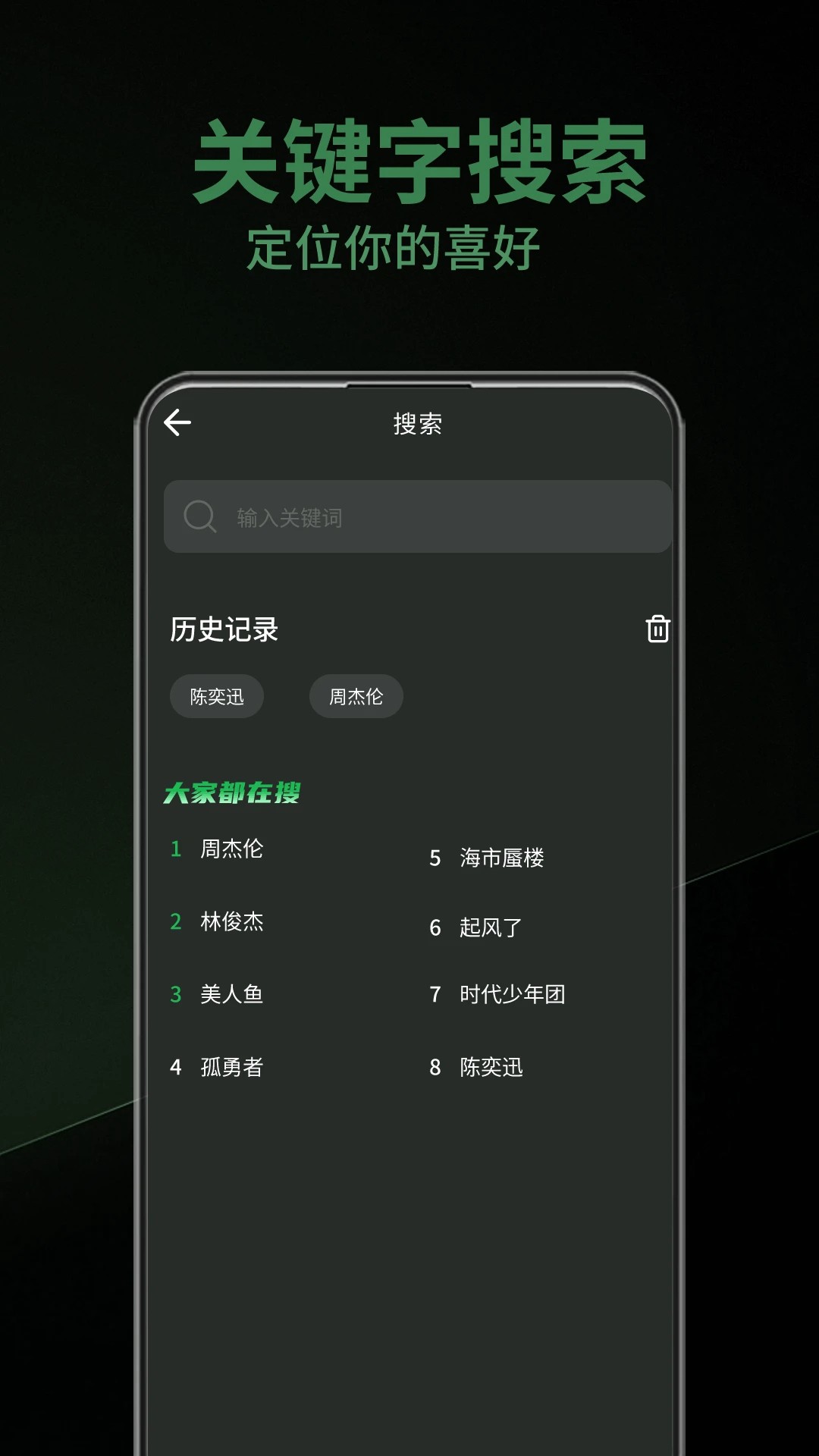 乐趣 安卓版手机软件app截图