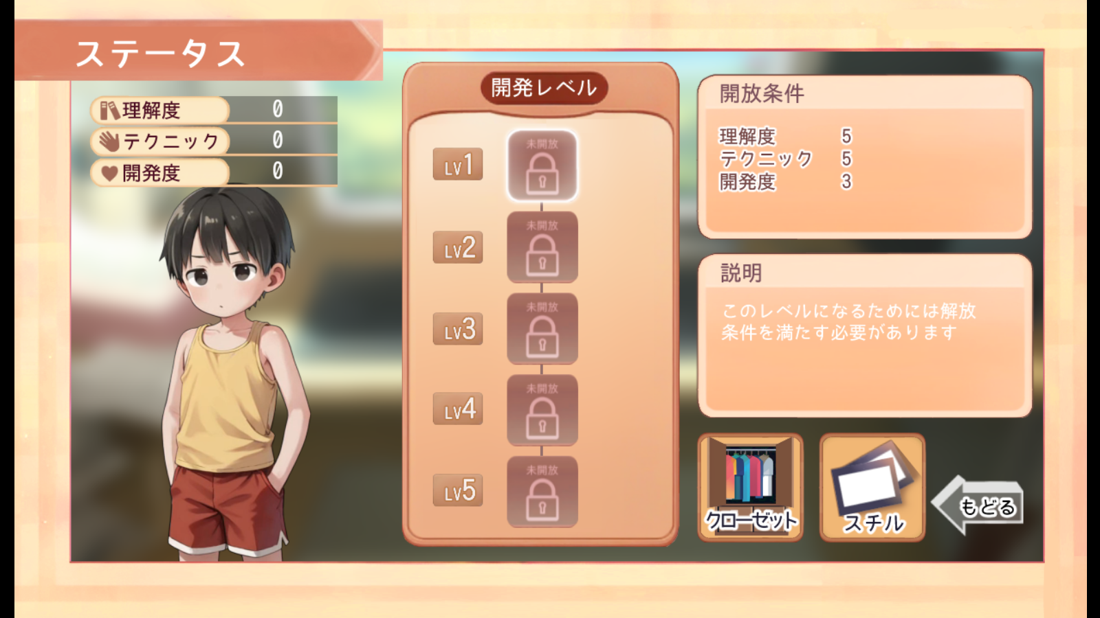 Namaiki 安卓直装手游app截图