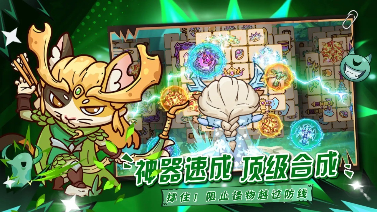 勇敢者历险记手游app截图