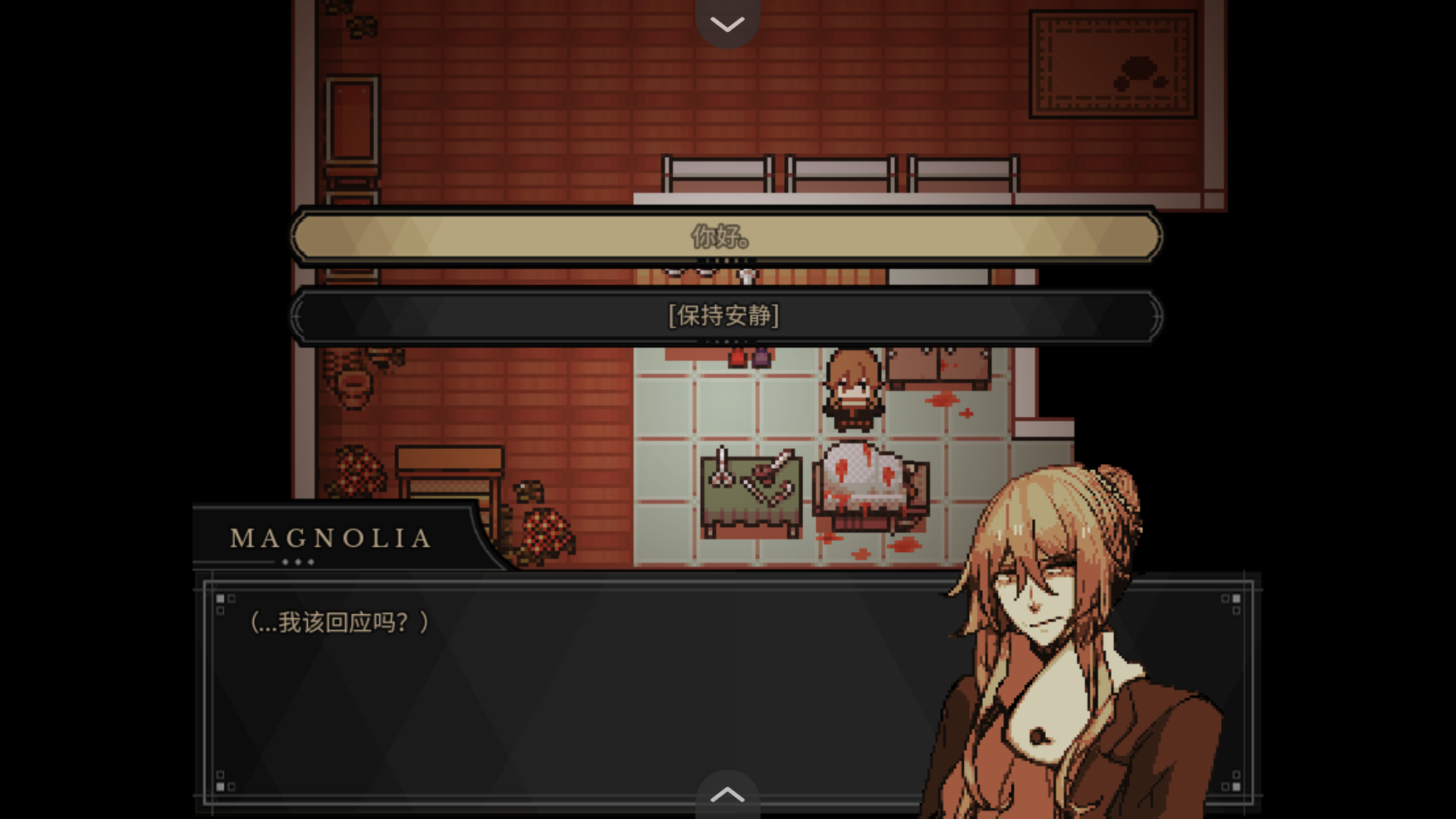 共生Symbiosis手游app截图