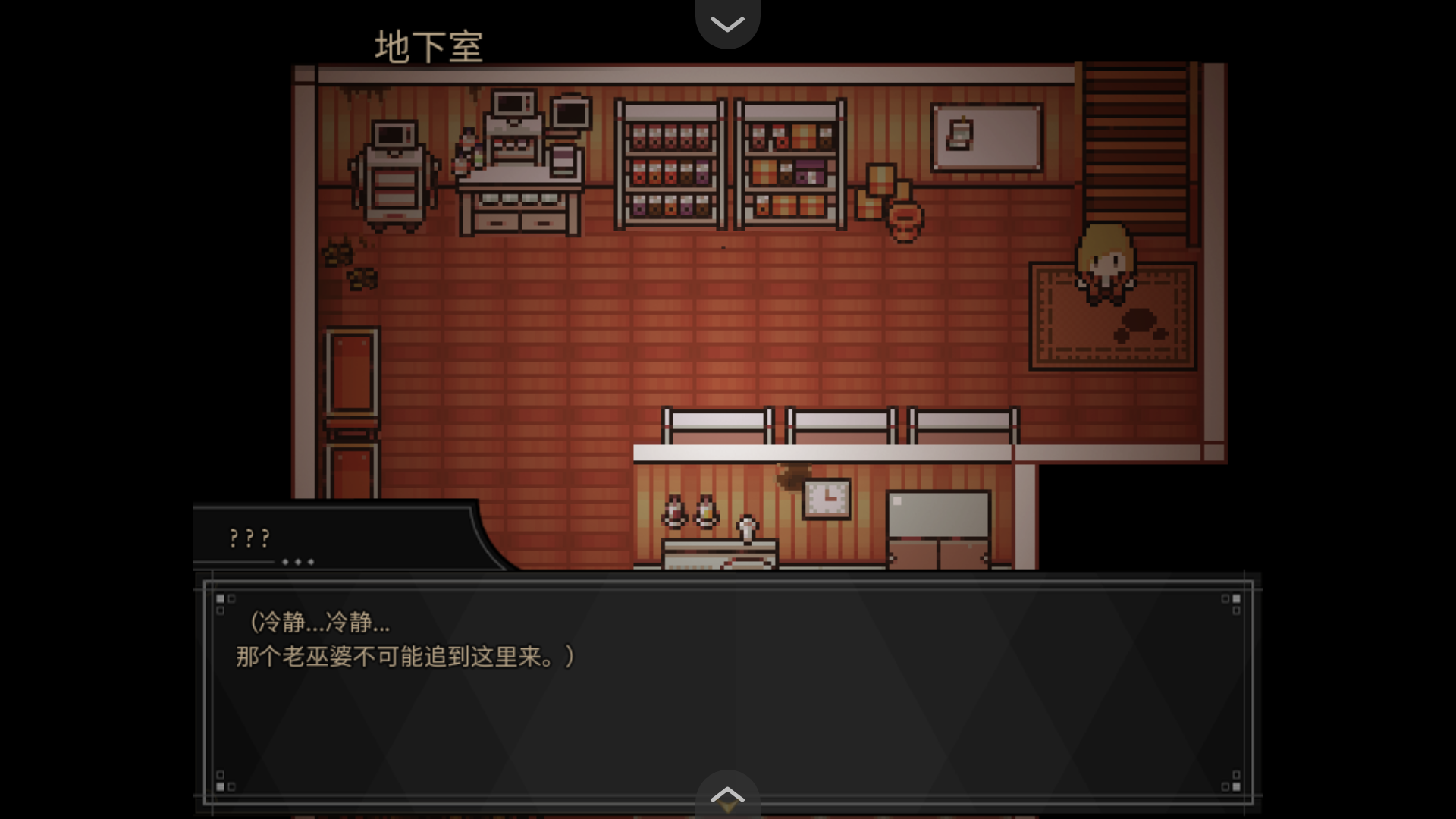 共生Symbiosis手游app截图